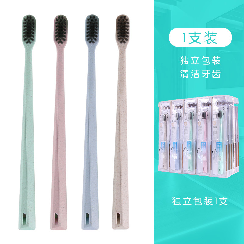欧佳洁730小麦秸秆牙刷成人软毛竹炭家用微商爆款|ms