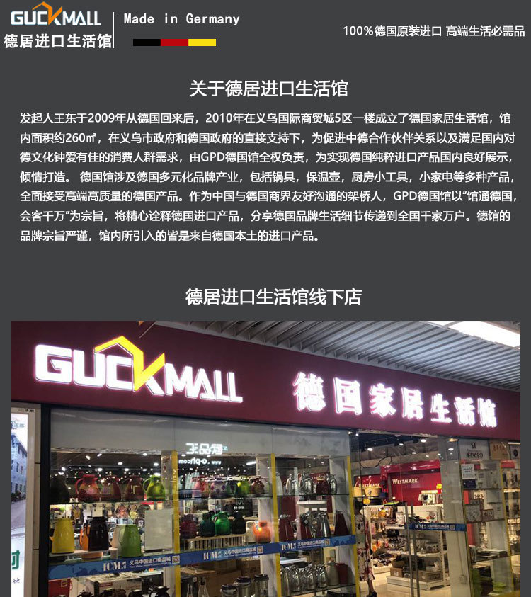 公司介绍模板_01