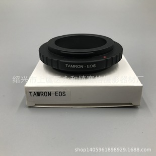 Tamron-EOS Applicate Tenglong Lens к вращению Canon EOS