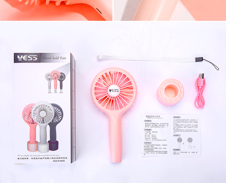 YSEE风扇详情_26