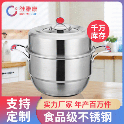 食品级蒸锅不锈钢大容量 多功能32cm锅盖透视燃气电磁炉通用汤锅|ms