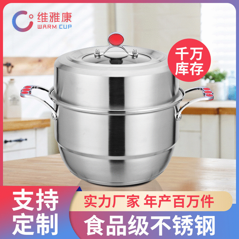 食品级蒸锅不锈钢大容量 多功能32cm锅盖透视燃气电磁炉通用汤锅|ms