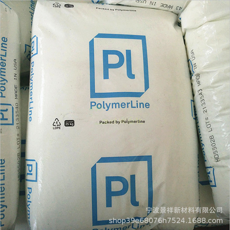 级HDPE 台塑美国 HB5502B中空吹塑 高刚性 药品包装 工业容器