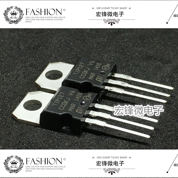 TIP127 TO-220PNP全新原装 达林顿晶体管 输出100V 5A 直插三极管