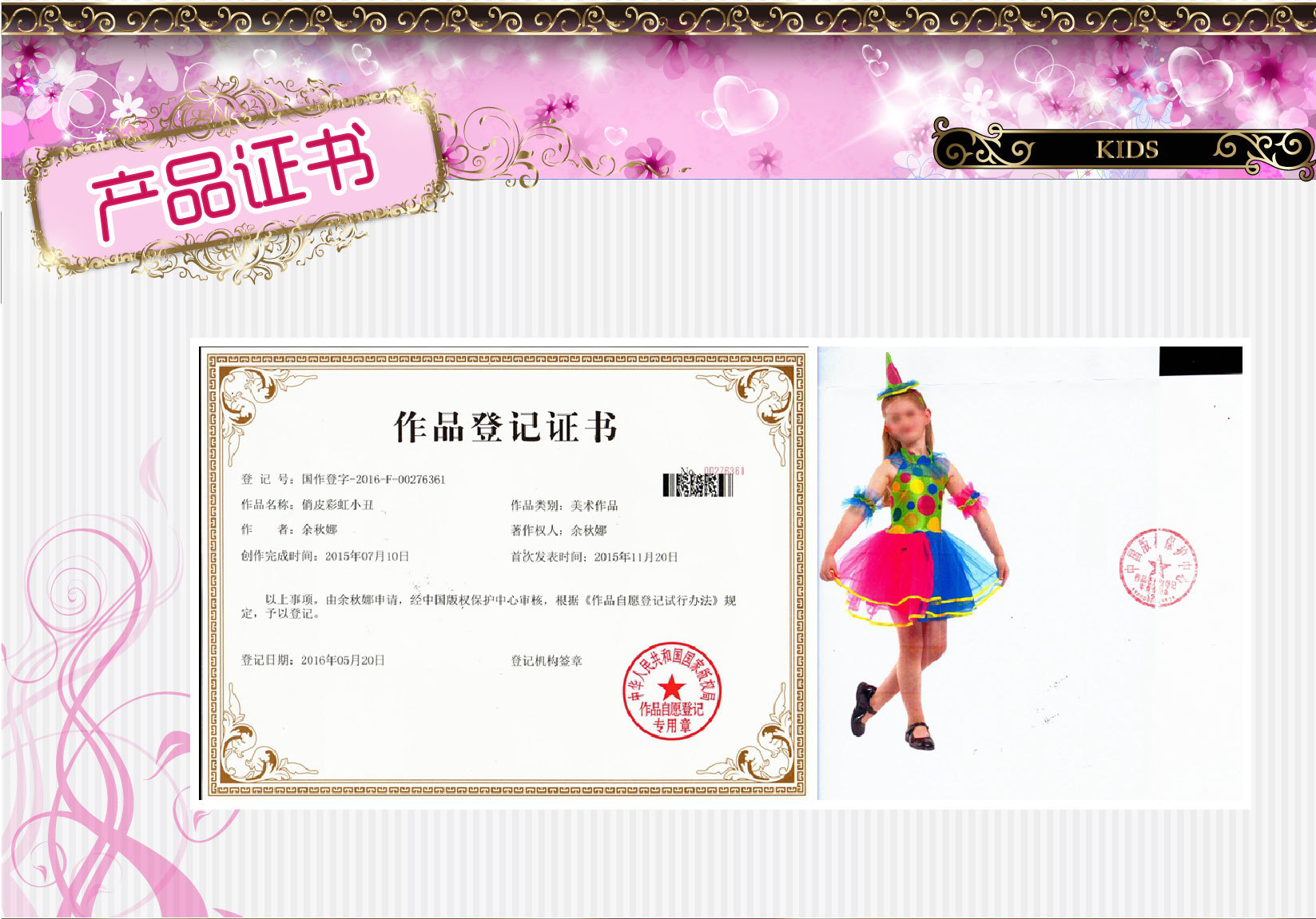 Huanyou Party Costume, Masqueraded Ball Hero Performance Costume G-0242 Playful Rainbow Clown Role-playing costume detail image 7