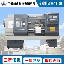 车床;磨床;铣床