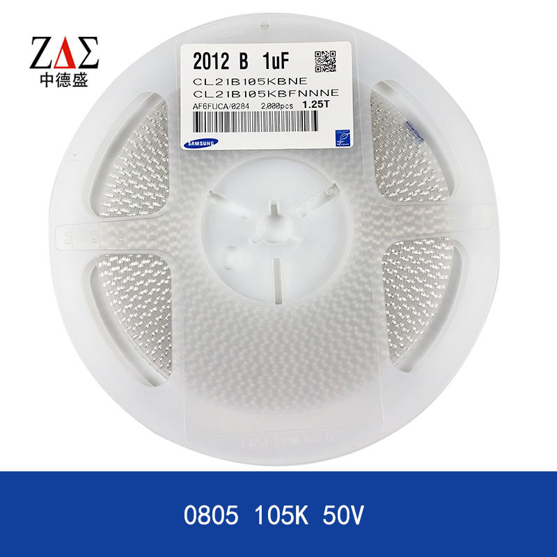 三星电容0805 105K 50V X5R 10% 2012 1UF  贴片电容 现货供应