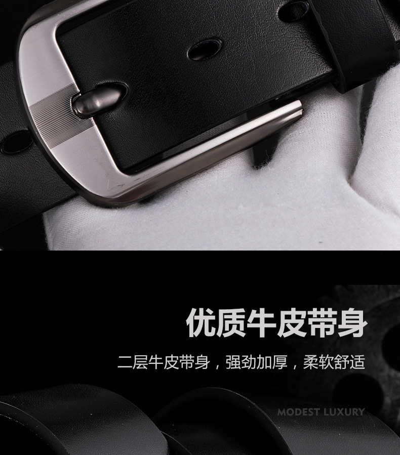 MF001-男士牛皮带-详情页_03