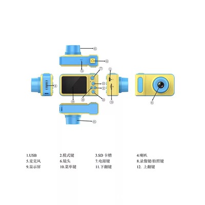 爆款卡通儿童数码相机 迷你摄影儿童数码相机 儿童益智玩具相机