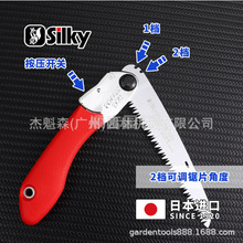 红狐狸silky 折叠锯 日本红狐狸346-17折叠锯 园艺果树户外折叠锯