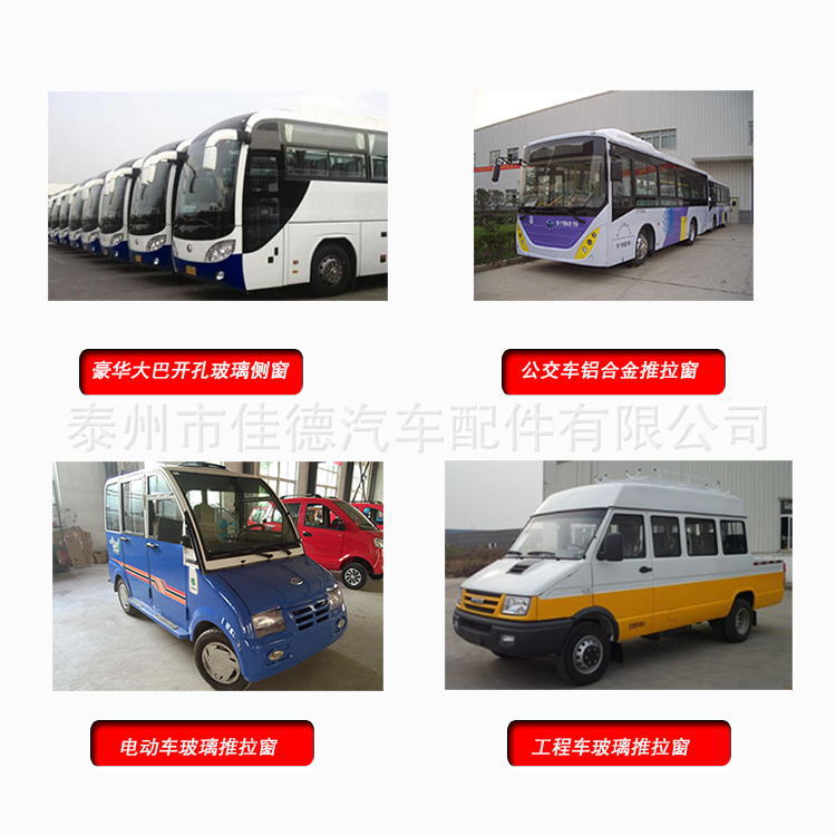 案例展示