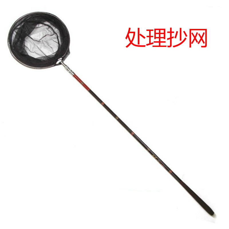 漁具批發碳素抄網炮超輕超硬 處理抄網  顏色隨機發送