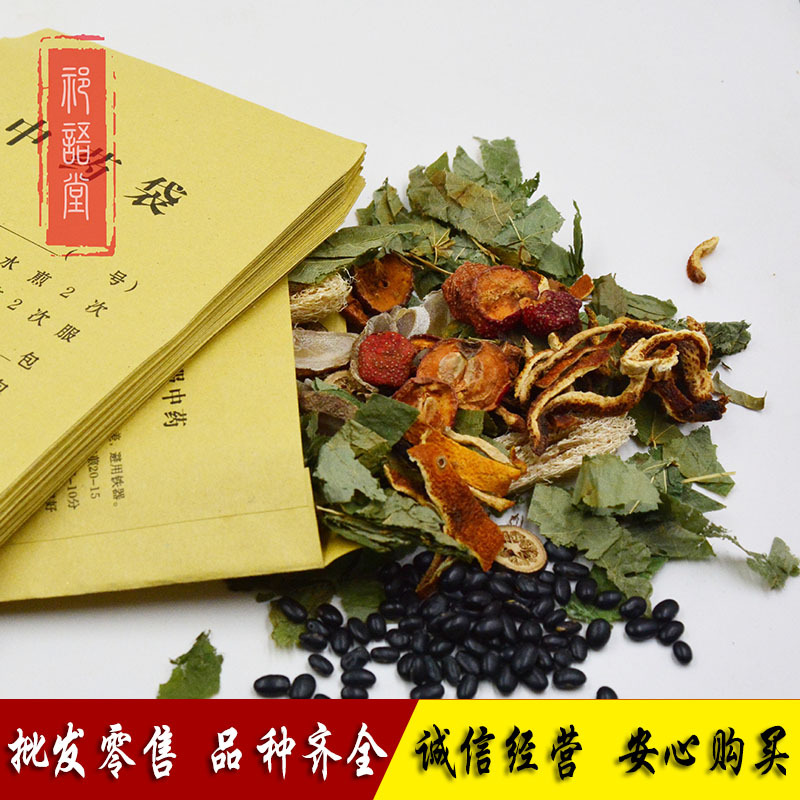 Supply Chinese medicinal materials Sell Various Chinese herbal medicines Hebei Yasukuni Drugs are Chinese herbal medicines
