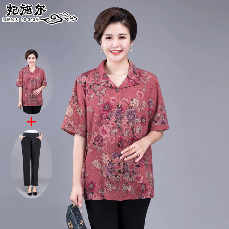 2020 кардиган для бабушки среднего и пожилого возраста плюс Толстая куртка летняя подкладка для мамы 300 кг новинка из двух частей