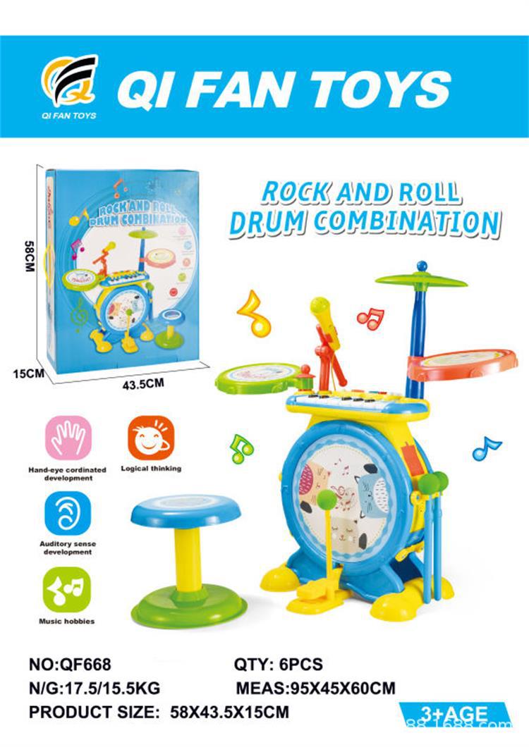 Children's universal creative set