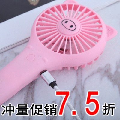 Aromatherapy Cartoon Electric Small fan Mini student hold charge Fan dormitory Cartoon hold Fan usb