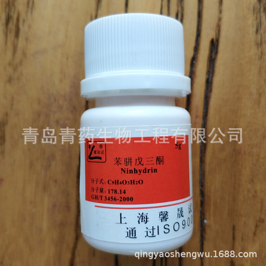 ��������ͪ��ˮ������ͪ�������� AR 5g/ƿ CAS��485-47-2