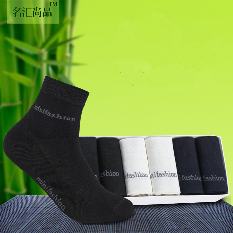 Demi-season solid color breathable comfortable socks for leisure