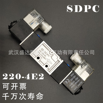 SDPC宁波盛达阳光260-4E2 300-4E2气动电磁阀二位五通厂家直销