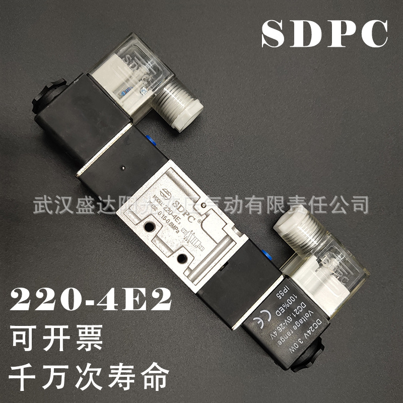 SDPC宁波盛达阳光260-4E2 300-4E2气动电磁阀二位五通厂家直销