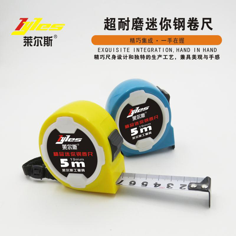 防水极小5米卷尺高精度耐用塑料钢卷尺3m拉尺工程专用盒尺木工尺