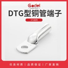 ���� DTG���~�ܶ��� ��ʽ�~���^ ���~�܉��Ӿ��~���� ���;�����