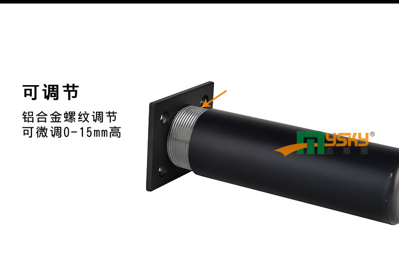 圆形铝合金橱柜脚黑色金色支撑家具腿可调节哑光电视床
