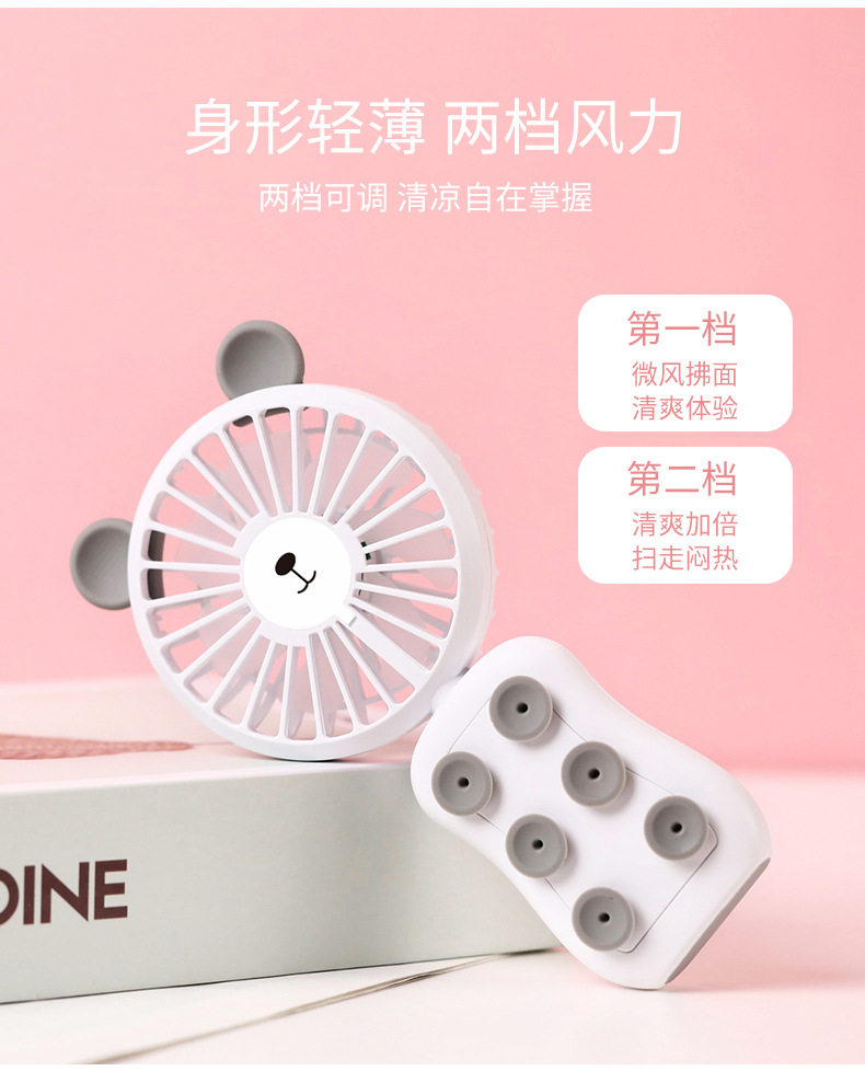 手游风扇-详情2_07.jpg