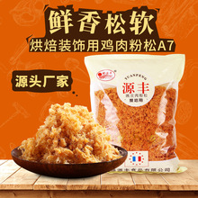 �S�����l����A7 �}Դ�S�決�����b��������ɠI�Bԭζ����1KG���l