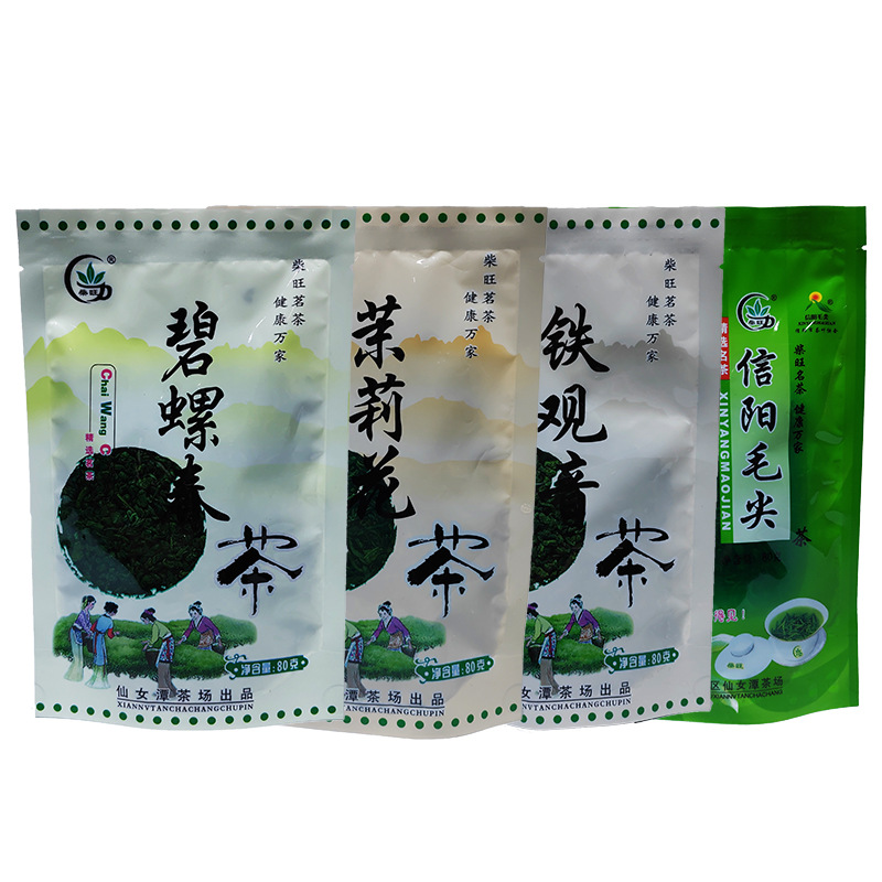 Guangxi Heng Jasmine Tea highly flavored type Jasmine Tea Jasmine Silver Needle Tea supermarket Tea On behalf of