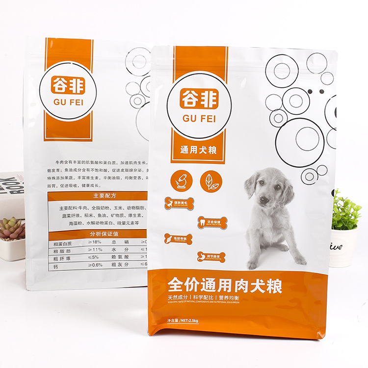 宠物狗粮八边封包装袋 彩印自封拉链袋 塑料铝箔彩色印刷袋定 制