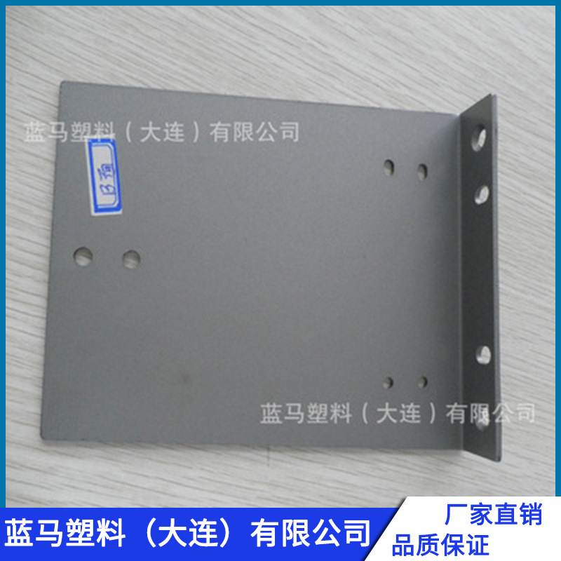 大连厂家钣金喷漆喷塑加工 大连粉末涂装 喷油