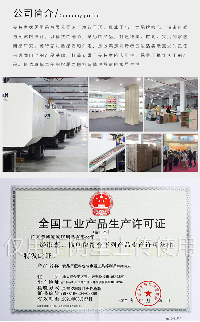 三角形密封罐3_17