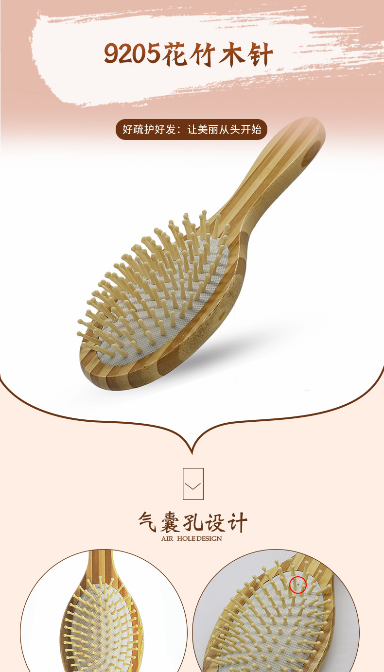 尖大板按摩梳钢针梳_01