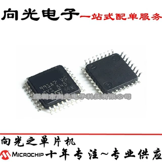 STM8L151K4T6 LQFP32贴片32脚STM微控制器芯片全新原装一站式配单