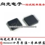 stm全新stm8l151k4t6lqfp32芯片