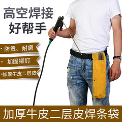 Amazon thickened waist bag high-altitude hardware welding apron anti-heat wear-resistant electrode tool bag