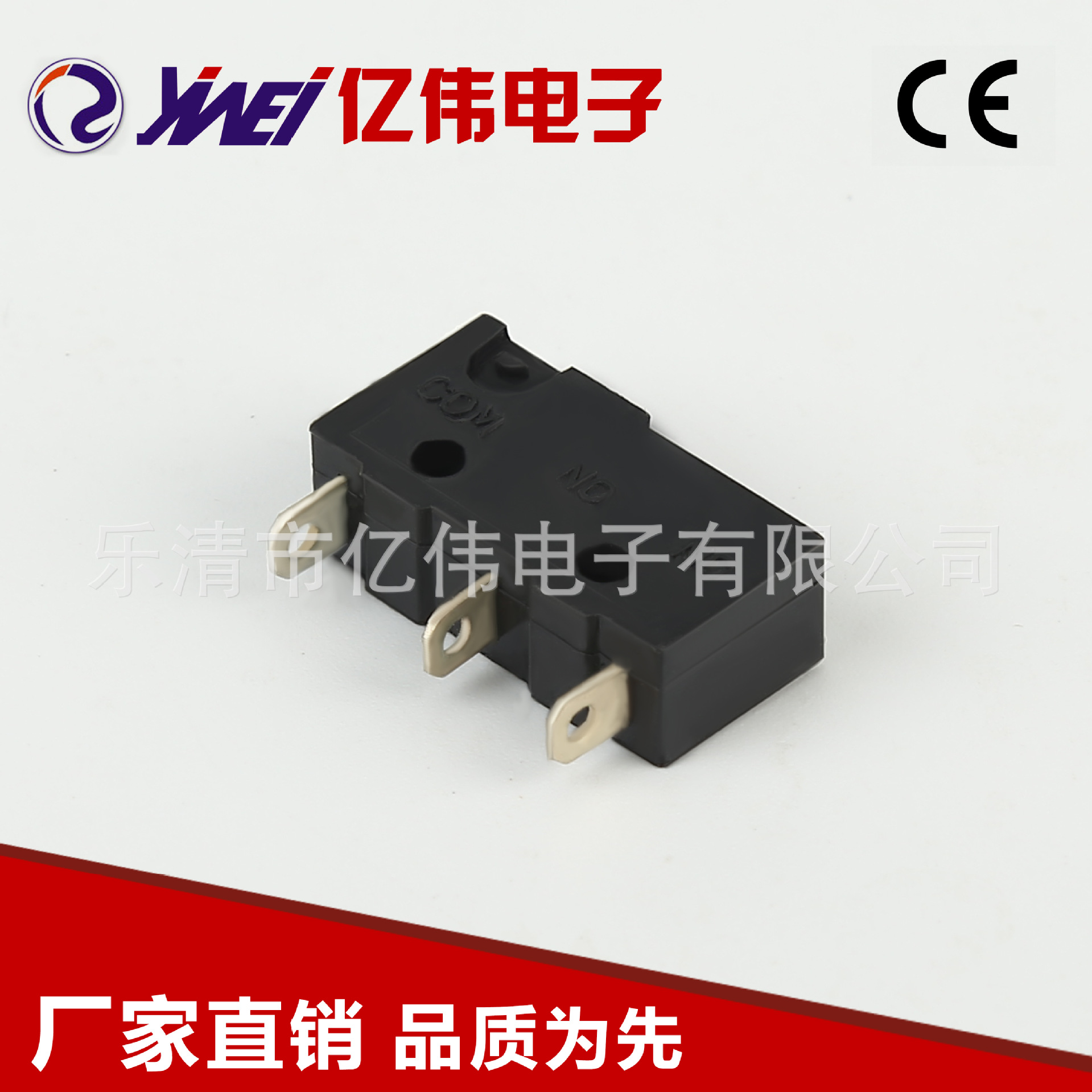 大量批发  KW12无柄条 YW3-201微动开关一粒银三粒触点 铜点