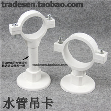 PVC水管吊卡 排水管延长管卡 塑料给水管抱箍管箍 长脚管卡固定夹