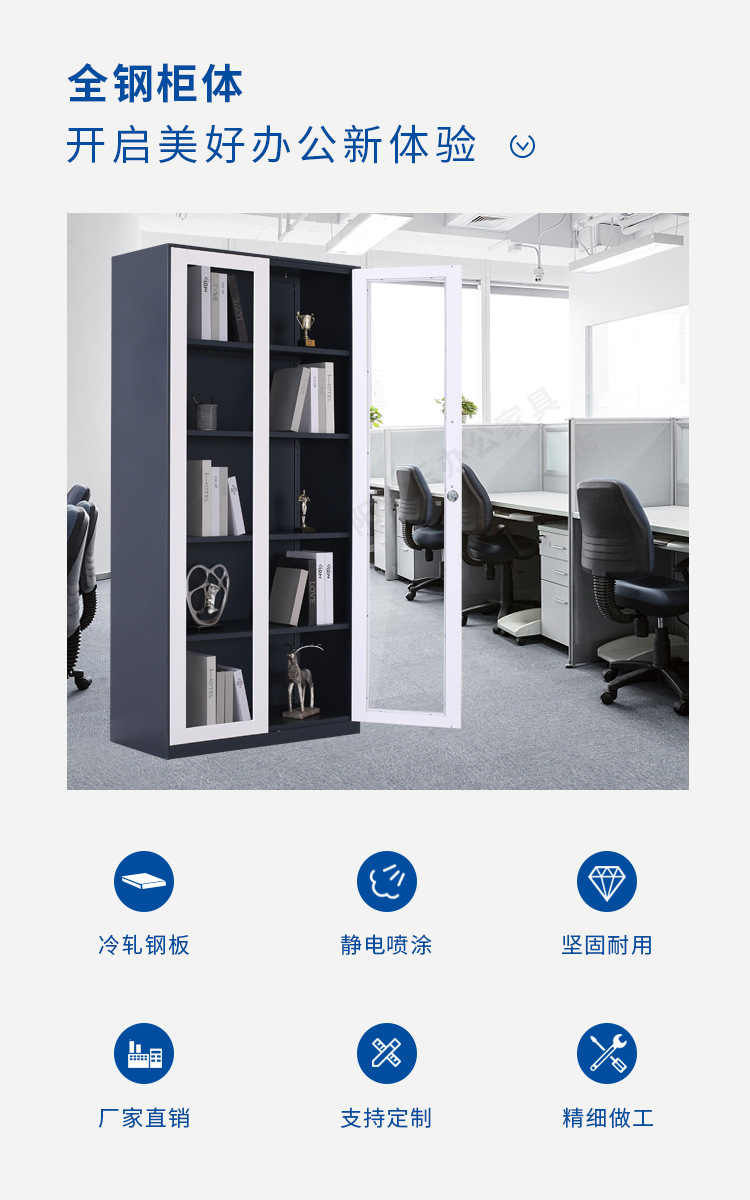 通玻文件柜灰白套_03.jpg