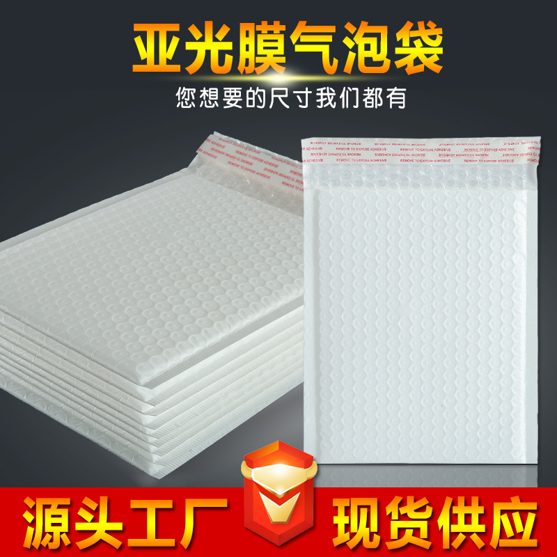 加工定制印刷快递气泡袋 来样来图印刷服装信封袋 厂家直销