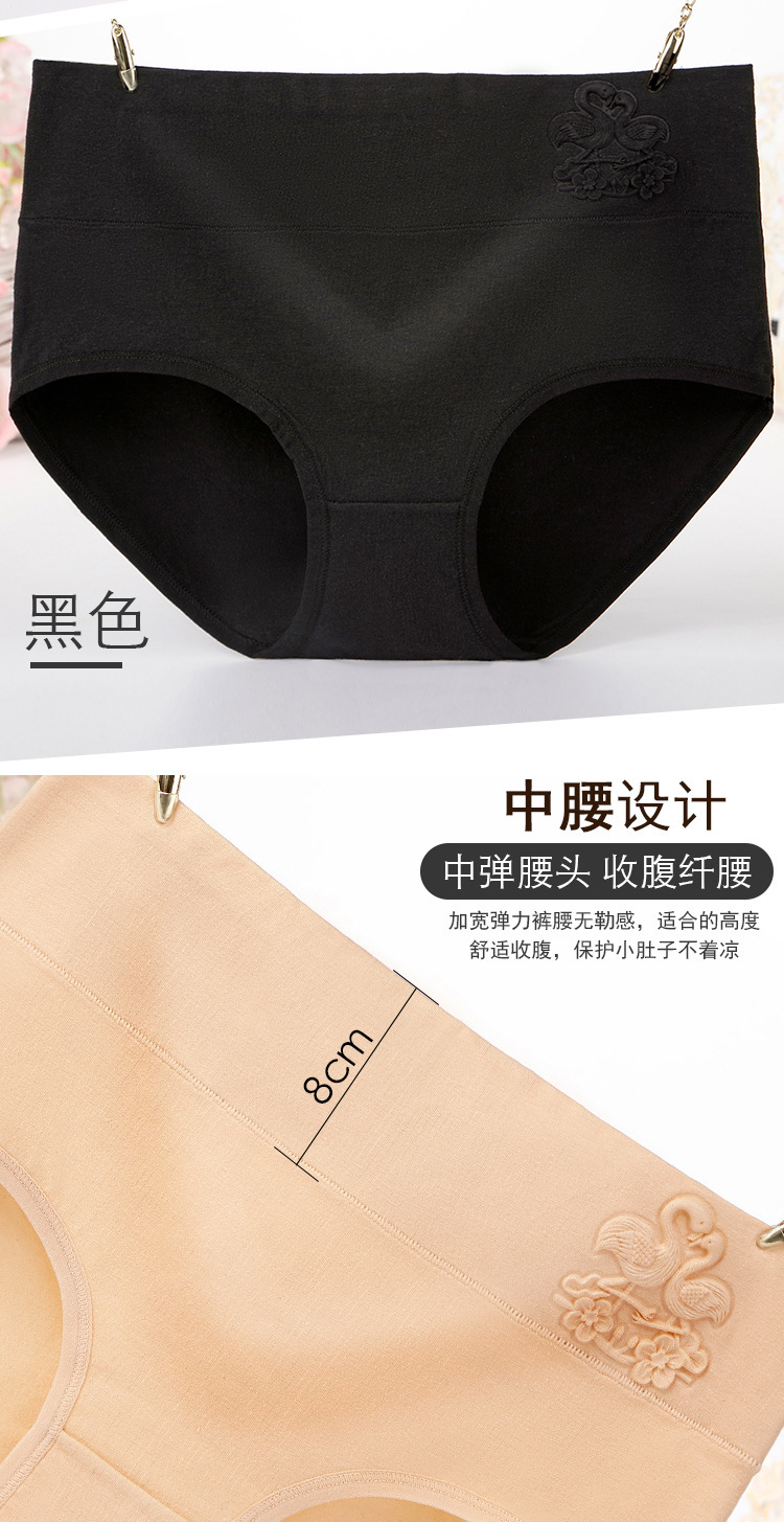 天鹅女士内裤_12.jpg