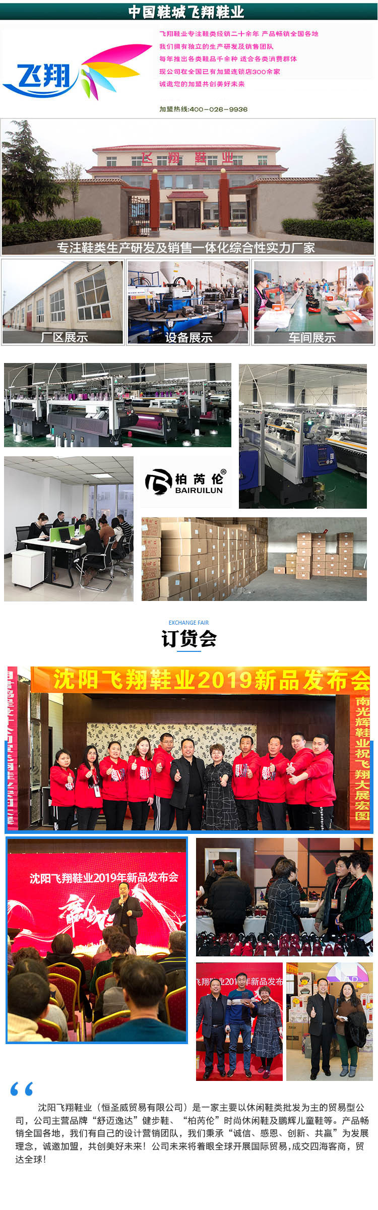 微信图片_20191120171436