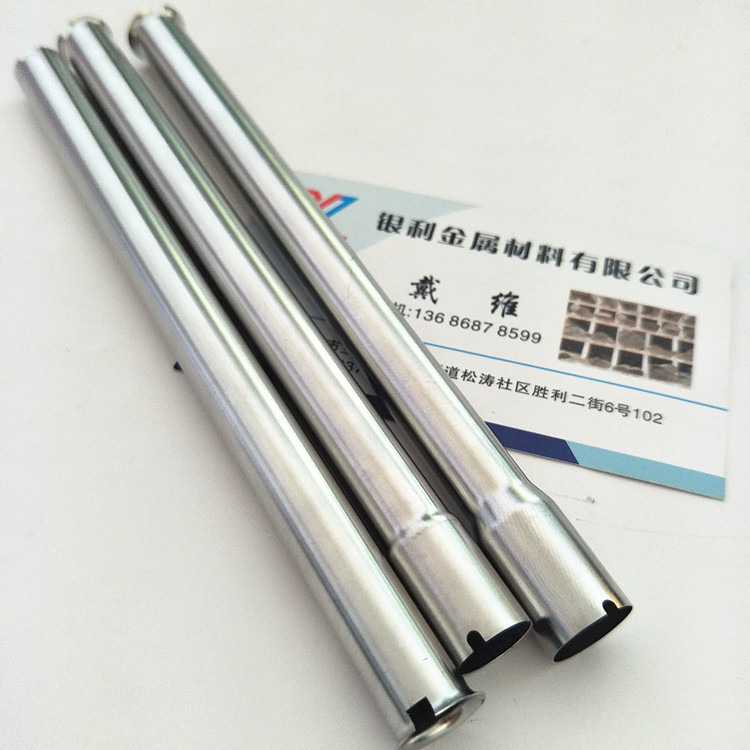 不锈钢薄壁管扩口翻边医用可视不锈钢管扩喇叭口开槽打孔激光切割