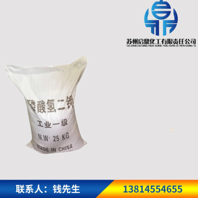 direct deal Dipotassium hydrogen phosphate National standard 98% Industry Dipotassium hydrogen phosphate Water Quality Assurance