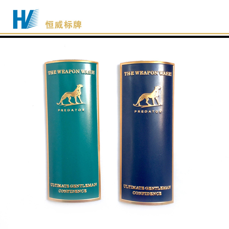 《厂家供应》金属酒标生产批发  金属loog设计生产 酒标牌定制款