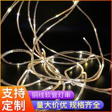 ���ҹ�Ӧͭ�����ܵƴ� PVC��״�ƹܻ����ˮװ�εƴ�