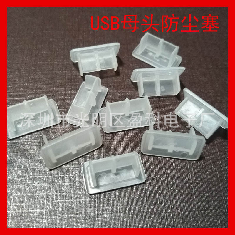 usb female PE model bt1