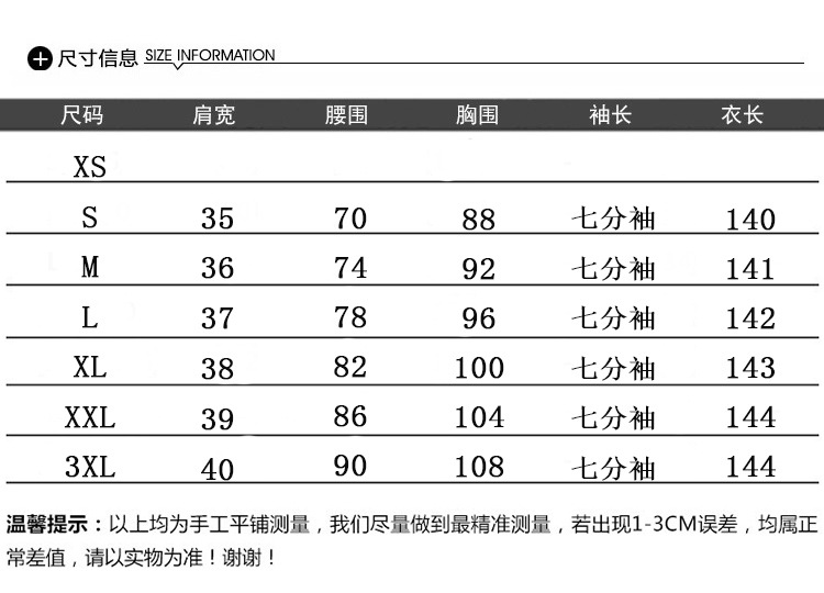 Costume femme UNE GéNéRATION en Mousseline - Ref 3335491 Image 18
