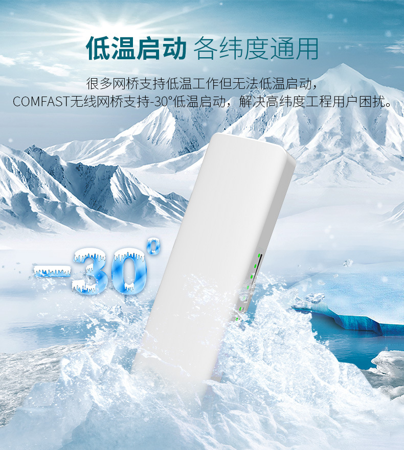 CF-E312A-V2详情页_06